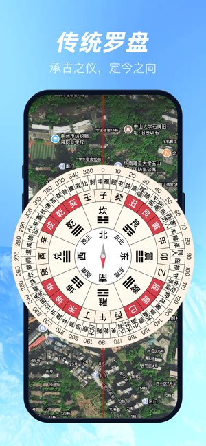 三维山水高清地图截图