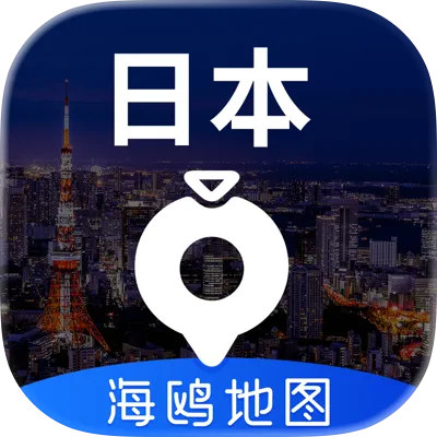 日本地图