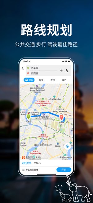 泰国地图截图