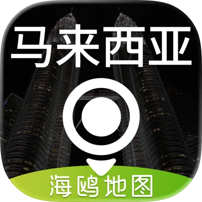 马来西亚地图