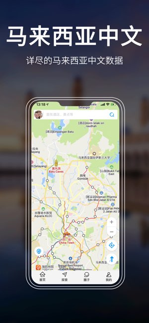 马来西亚地图截图