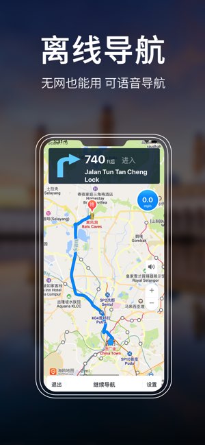 马来西亚地图截图