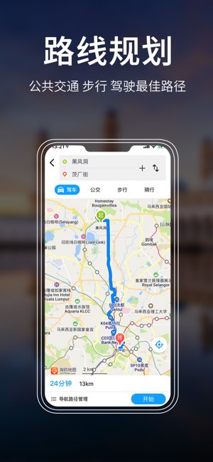 马来西亚地图截图