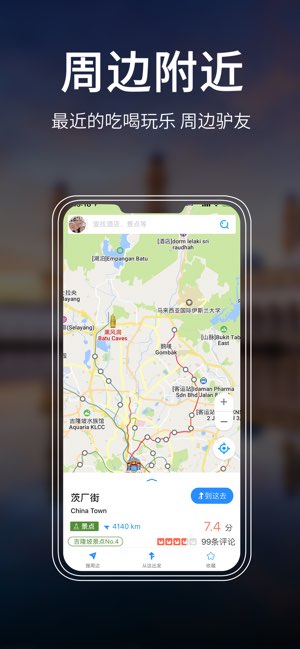 马来西亚地图截图