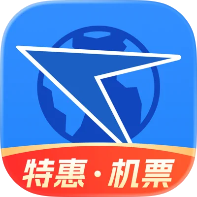 航班管家