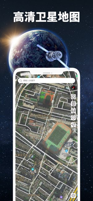 世界地图截图