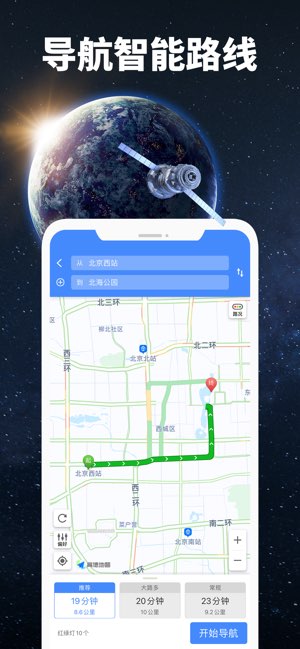 世界地图截图