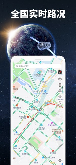 世界地图截图