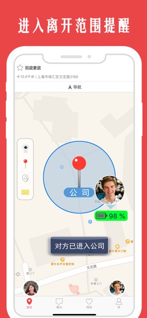 情侣我和你截图