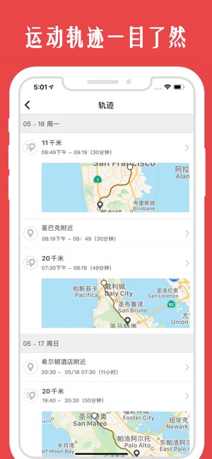 情侣我和你截图
