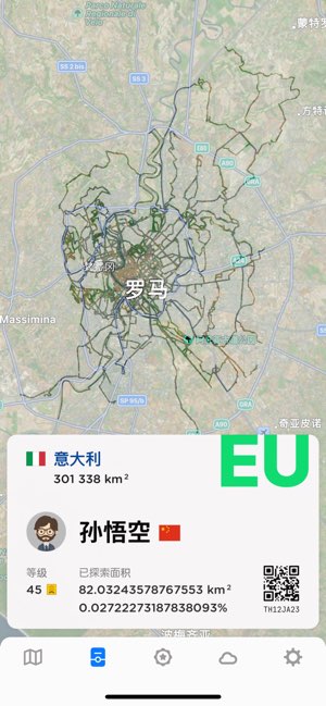 世界迷雾截图