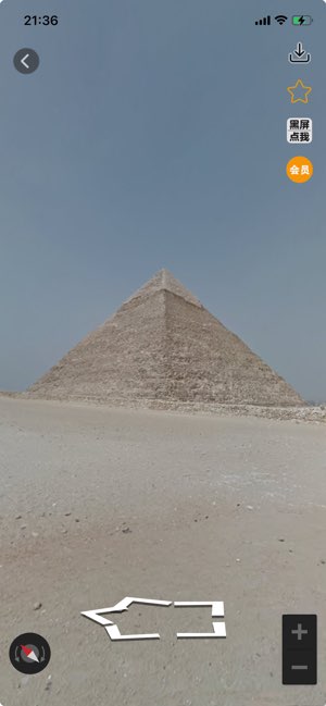世界街景截图