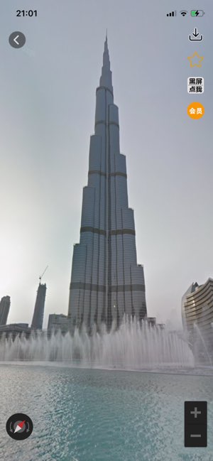 世界街景截图