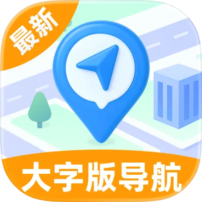百行地图大字版