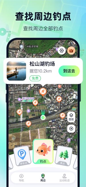 百行地图大字版截图
