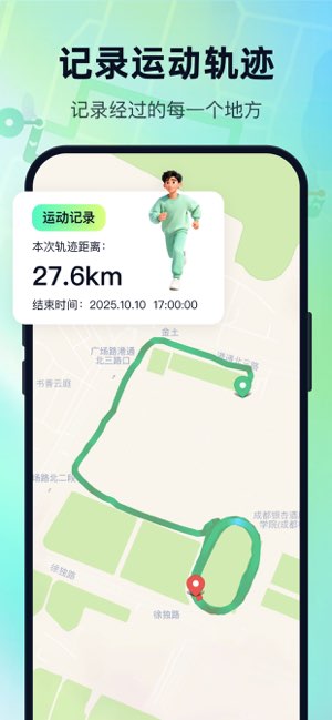 百行地图大字版截图