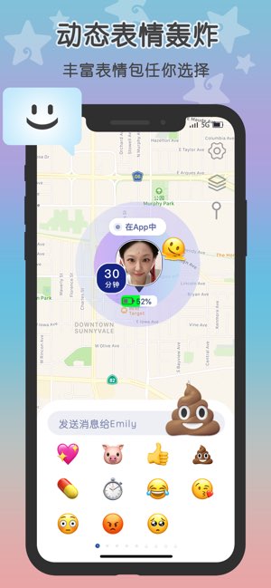 Loclike截图