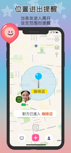 Loclike截图
