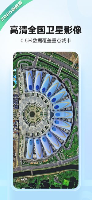 四维地球截图
