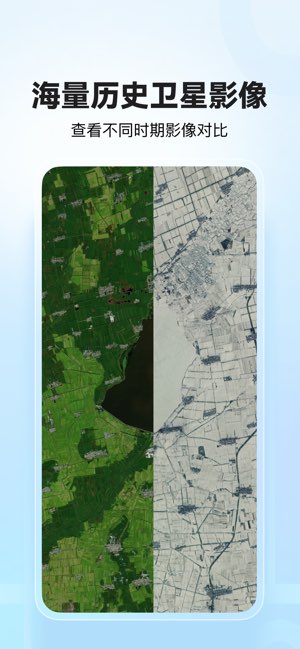 四维地球截图