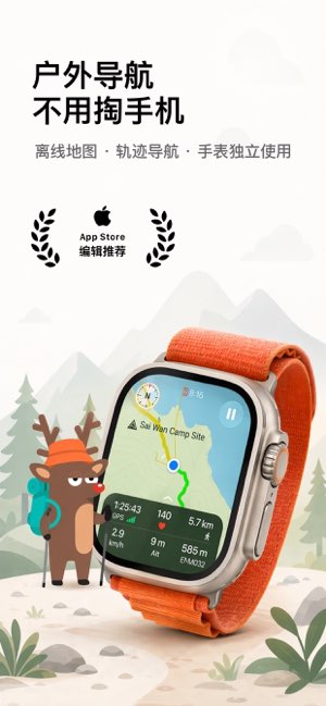 Tooboo截图