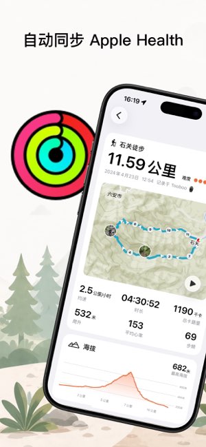 Tooboo截图