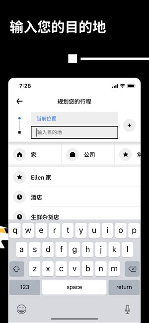 优步截图