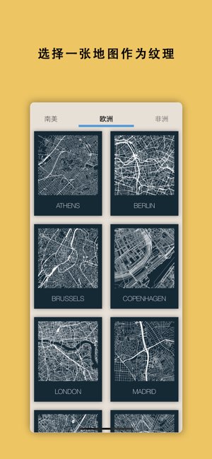 City Art截图