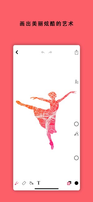 City Art截图