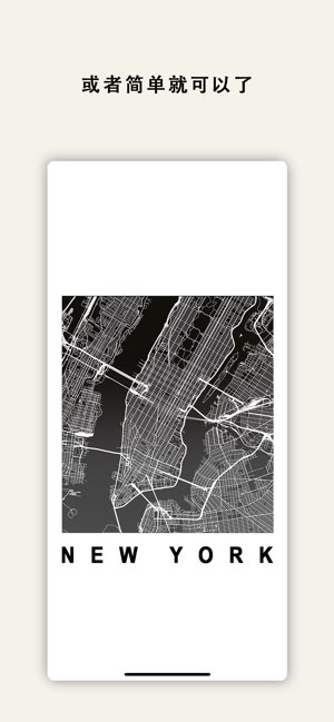 City Art截图