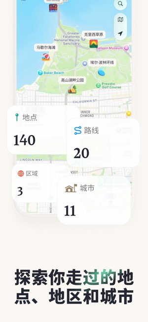 Placify截图