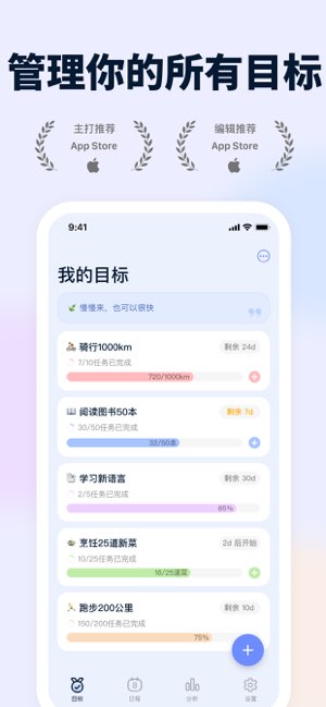 目标地图截图