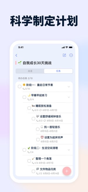 目标地图截图