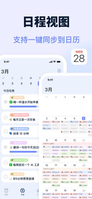 目标地图截图