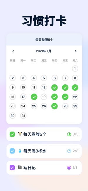 目标地图截图