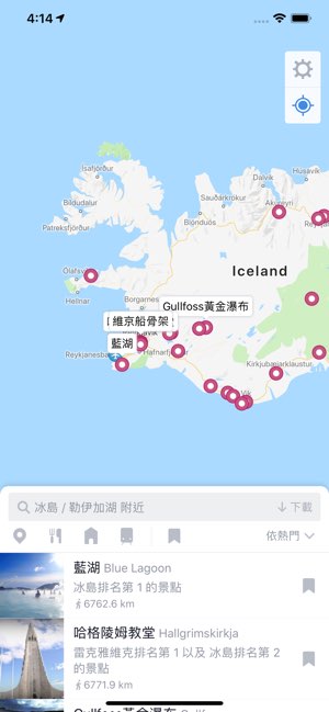 背包地图截图