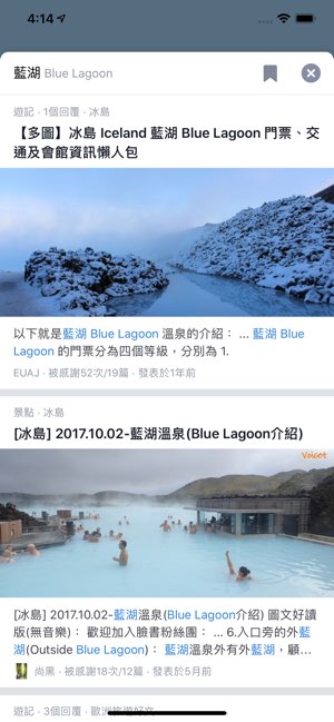 背包地图截图