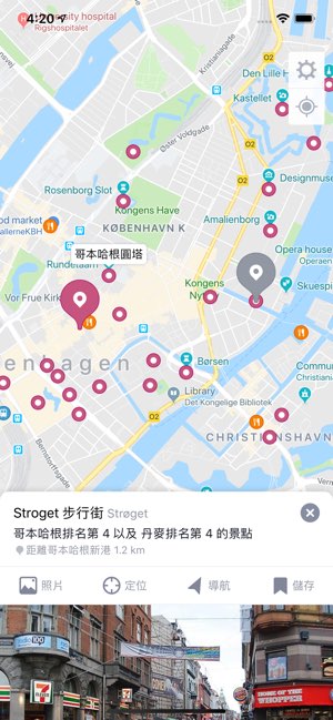 背包地图截图