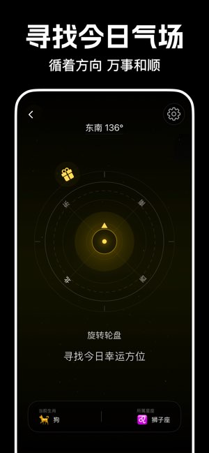 全能指南针Pro截图