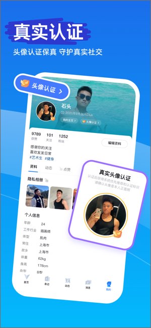 Clue截图