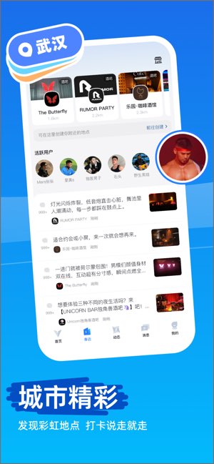 Clue截图