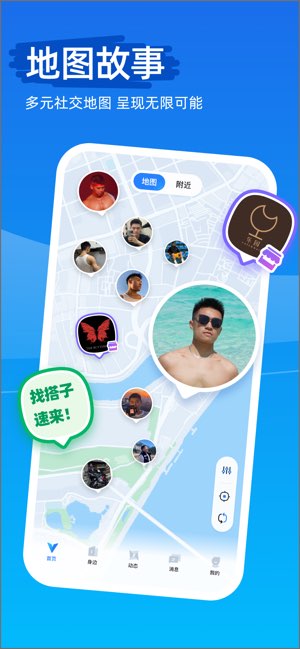 Clue截图
