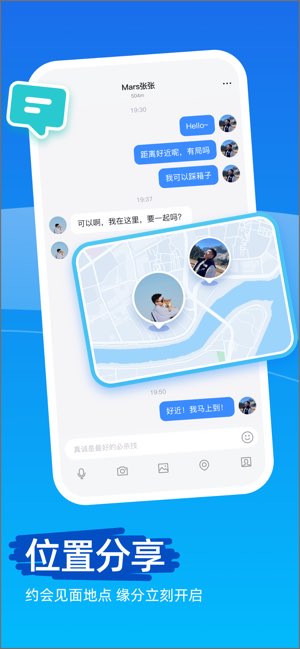Clue截图