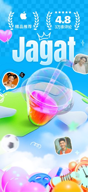 Jagat截图