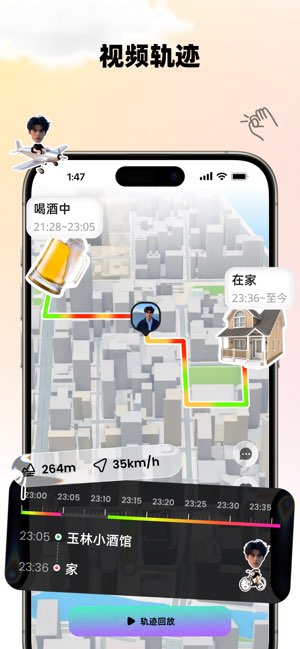Jagat截图