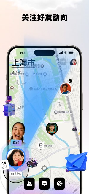 Jagat截图