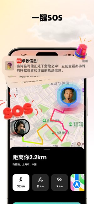 Jagat截图