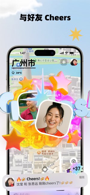 Jagat截图