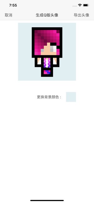 方块皮肤精灵截图