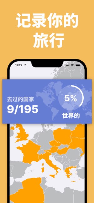 been截图